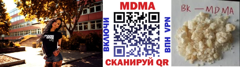 MDMA Molly  Полевской 