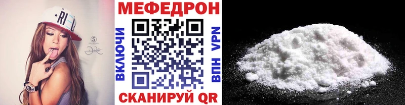 blacksprut рабочий сайт Полевской МЯУ-МЯУ мука