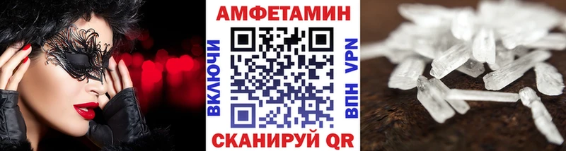 Метамфетамин витя  Полевской 
