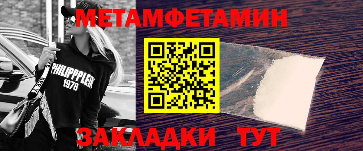 Первитин винт  Первитин винт  Вход с VPN  Полевской 