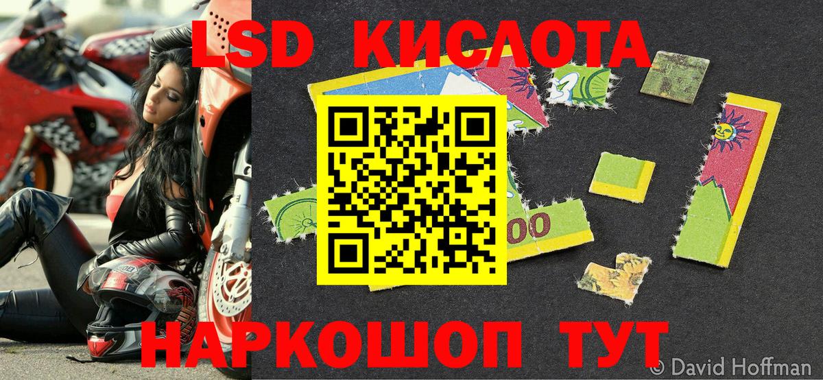 Марки NBOMe 1,8мг Полевской