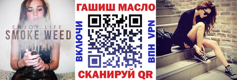 купить   Полевской  гидра как зайти  Дистиллят ТГК гашишное масло 