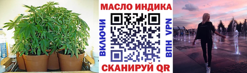 Дистиллят ТГК концентрат Полевской