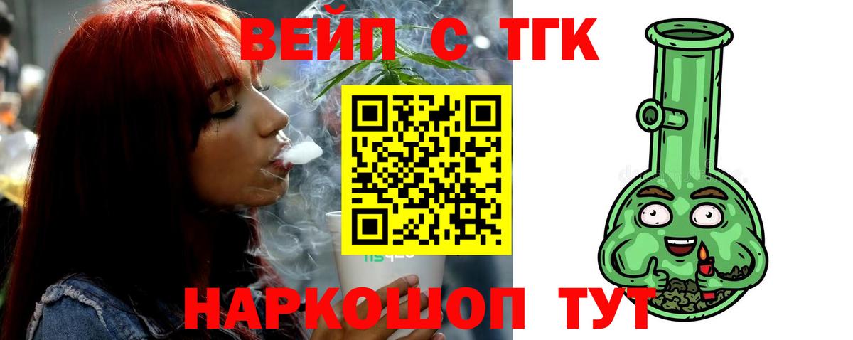 МЕТ  Конопля  Где продают наркотики?  Вход с VPN  Полевской  ГАШИШ  Меф кристаллы  Кокаин 