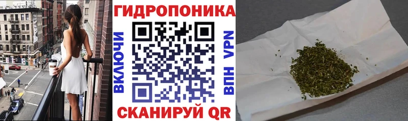 Канабис конопля  Полевской 