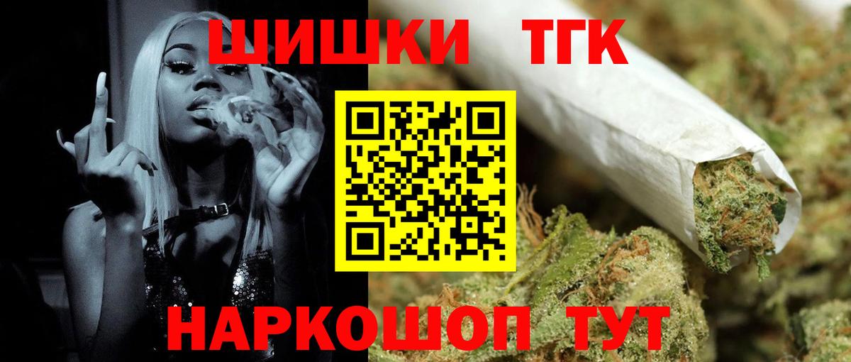 COCAIN Полевской