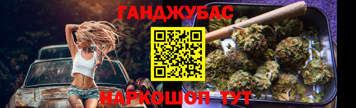 Бошки марихуана сатива  Вход с VPN  Бошки марихуана гибрид  Канабис гибрид  Полевской  Конопля индика 